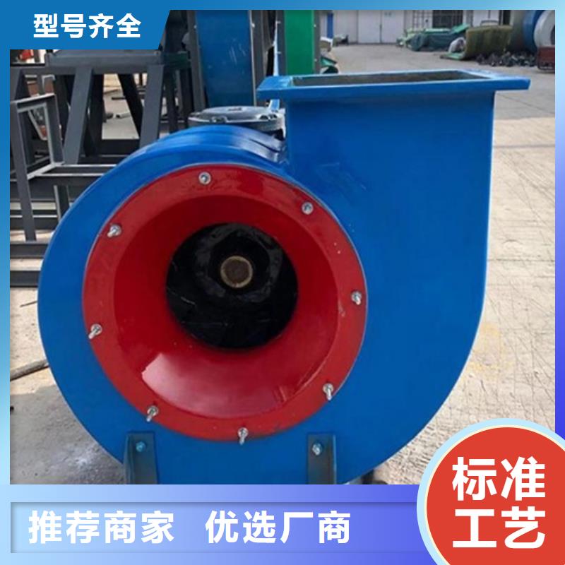 Y5-47型锅炉离心风机报价