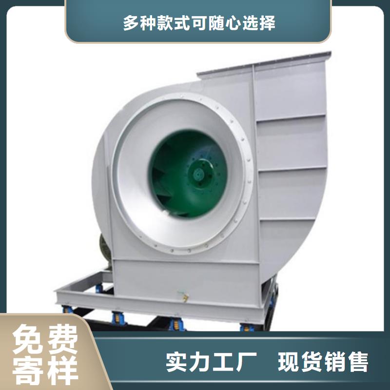 多翼式低噪声离心风机生产