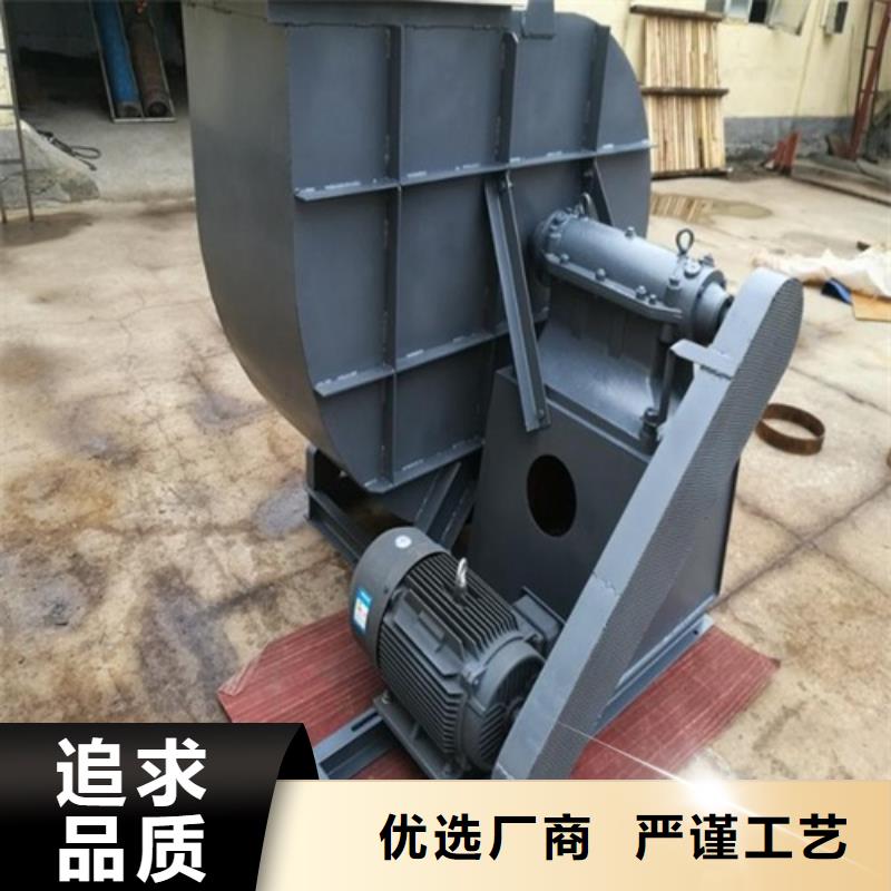 多翼式低噪声离心风机本地厂家