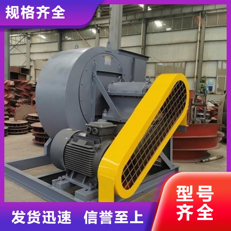 离心风机斜流风机现货采购