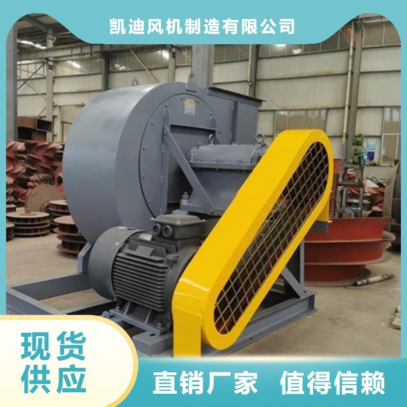柜式多翼式低噪声离心风机欢迎电询
