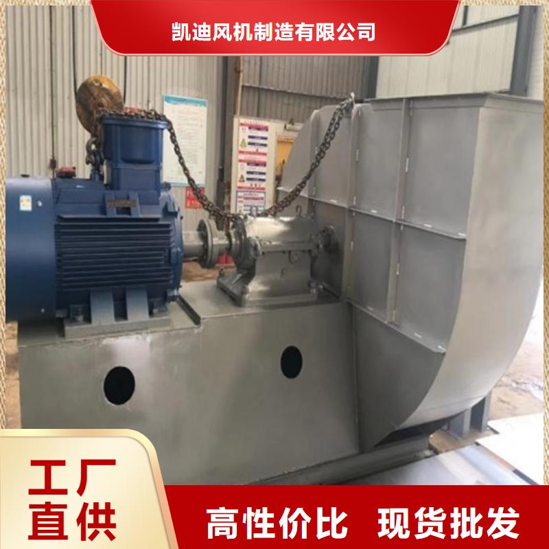 9-26D型离心风机库存充足