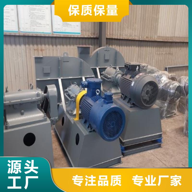 【离心风机】多翼式低噪音离心风机性能稳定