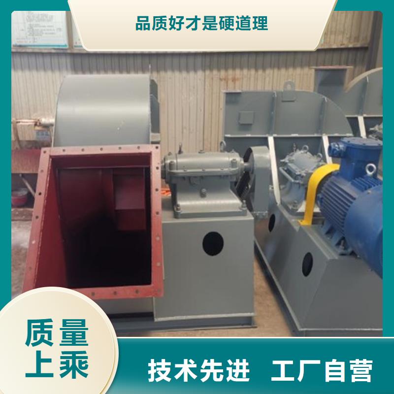 Y6-30型锅炉离心引风机本地厂家