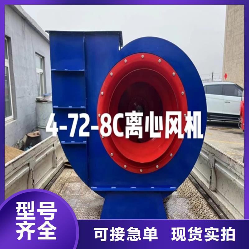 离心风机消防高温排烟风机厂诚信经营