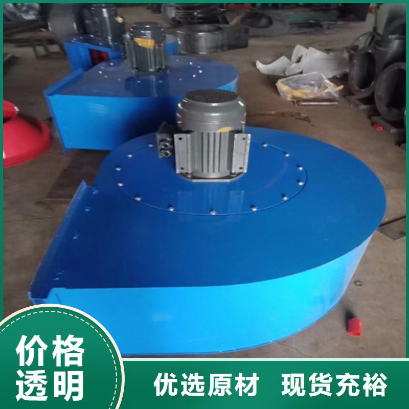 防爆型离心风机品质放心