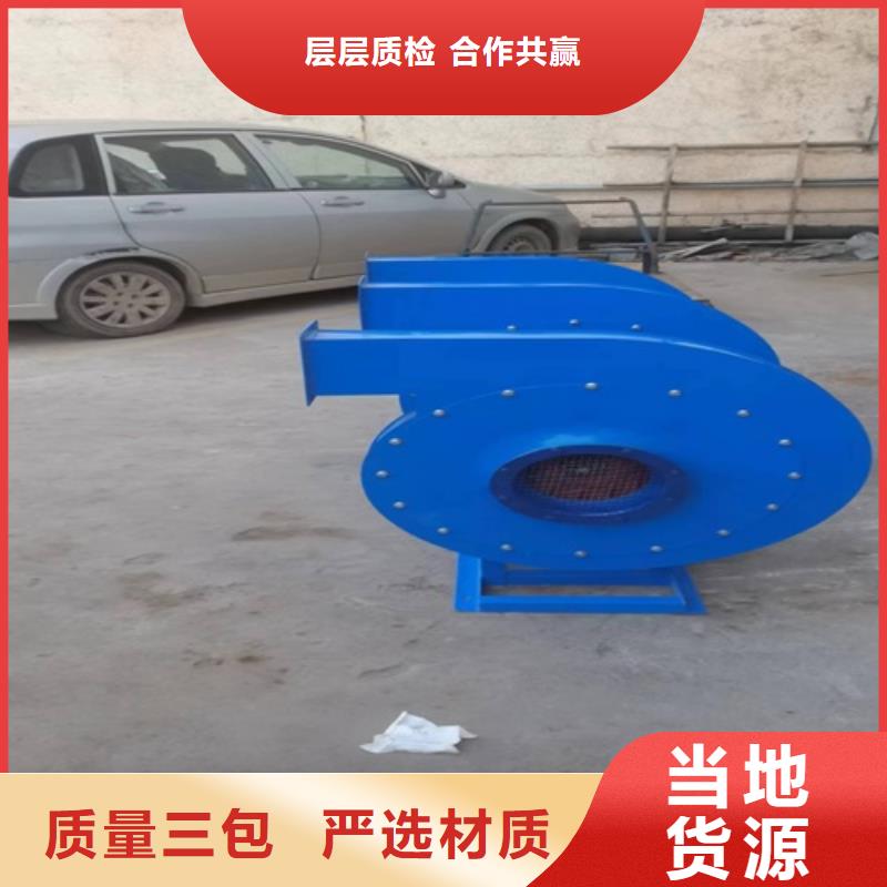 柜式多翼式低噪声离心风机库存充足