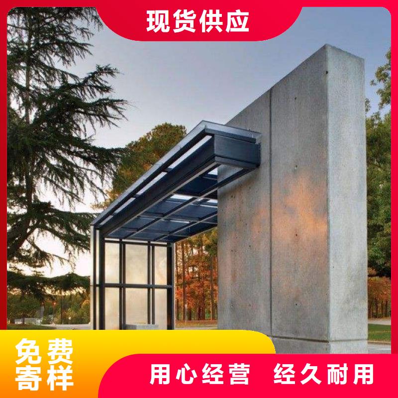 大型公交站台工厂直销