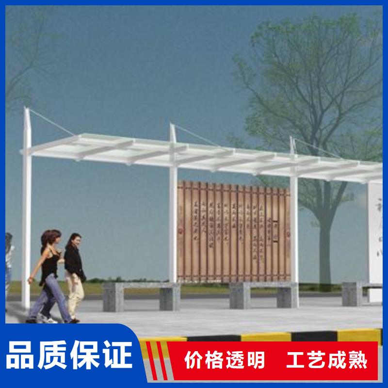 公交站台售后完善