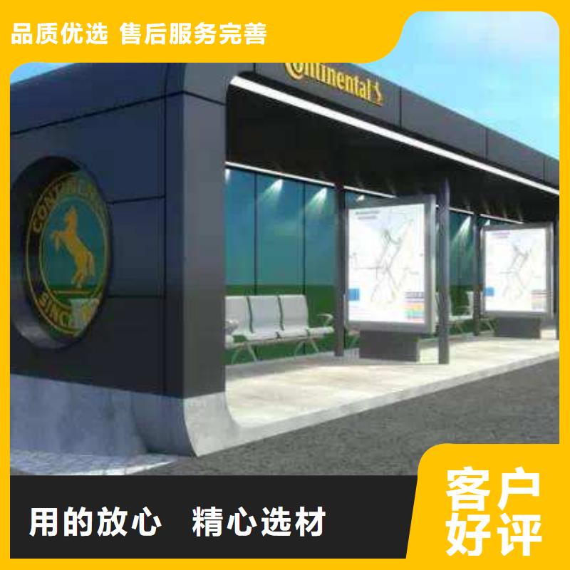报站公交站台全国发货