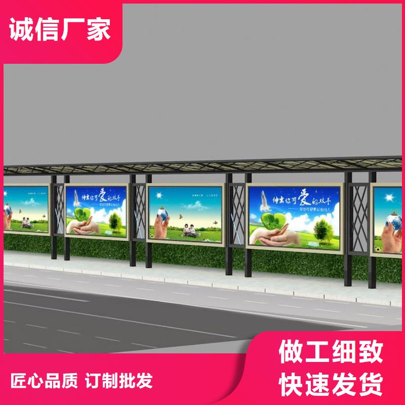 景观公交站台诚信厂家