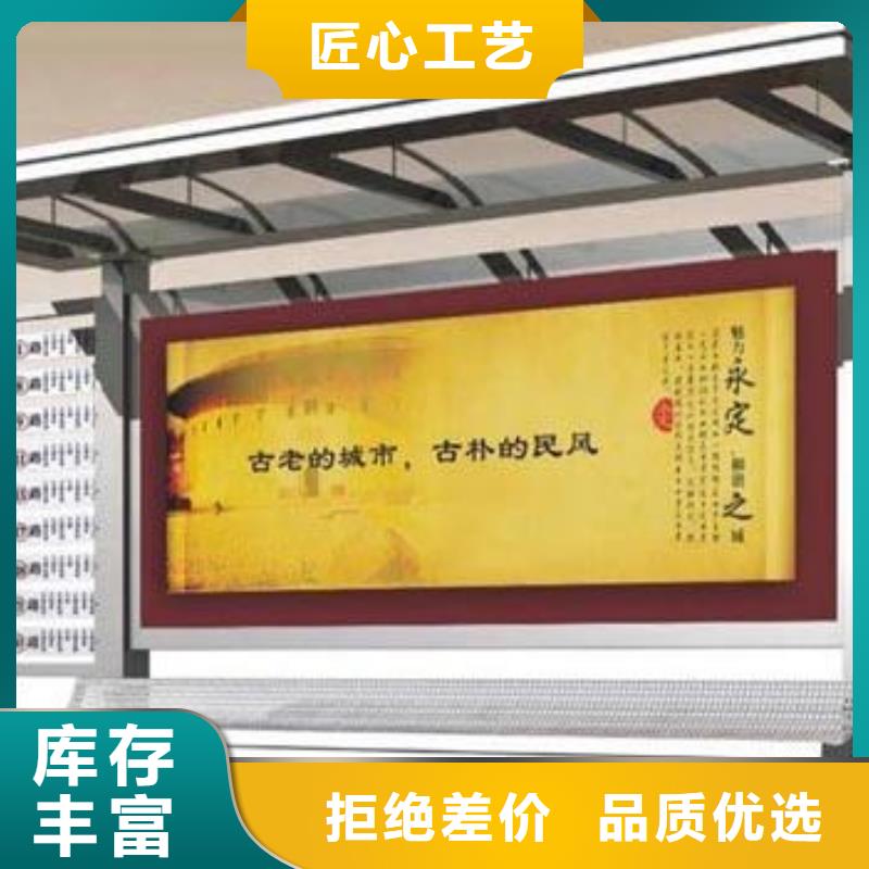 仿古公交站台值得信赖