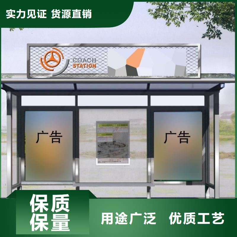路边公交站台种类齐全
