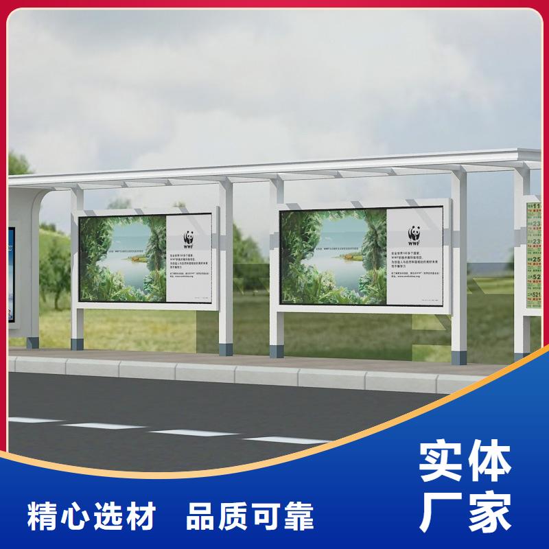 城镇公交站台了解更多
