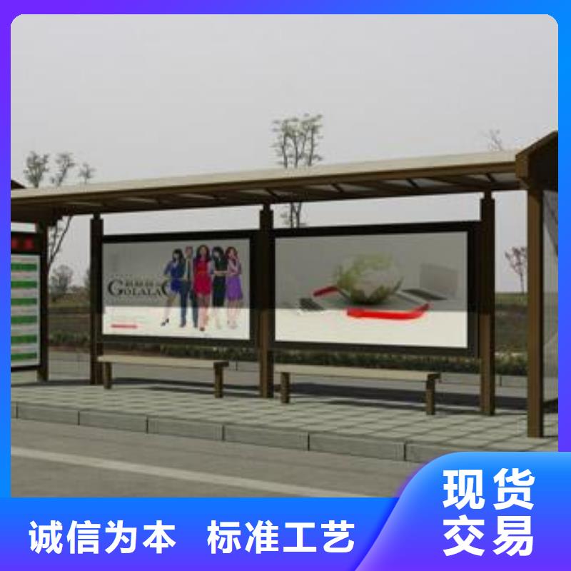 不锈钢公交站台欢迎咨询