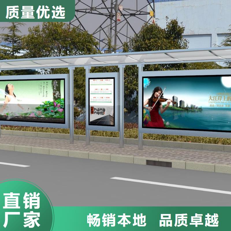 乡镇公交站台质量保证