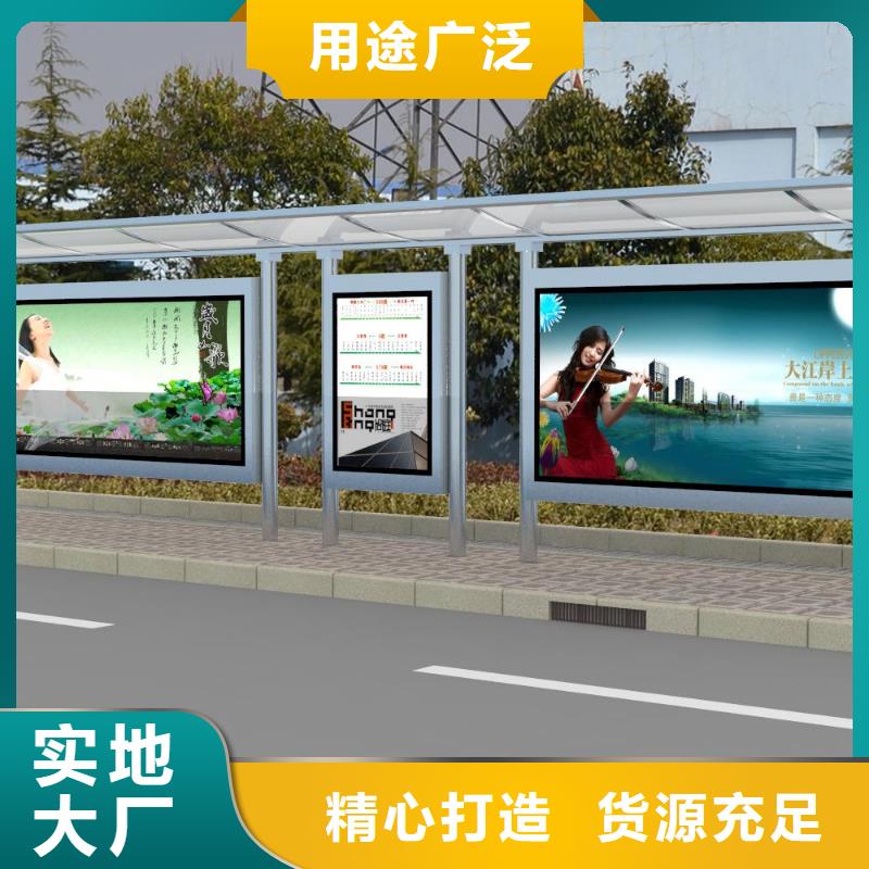 不锈钢公交站台施工