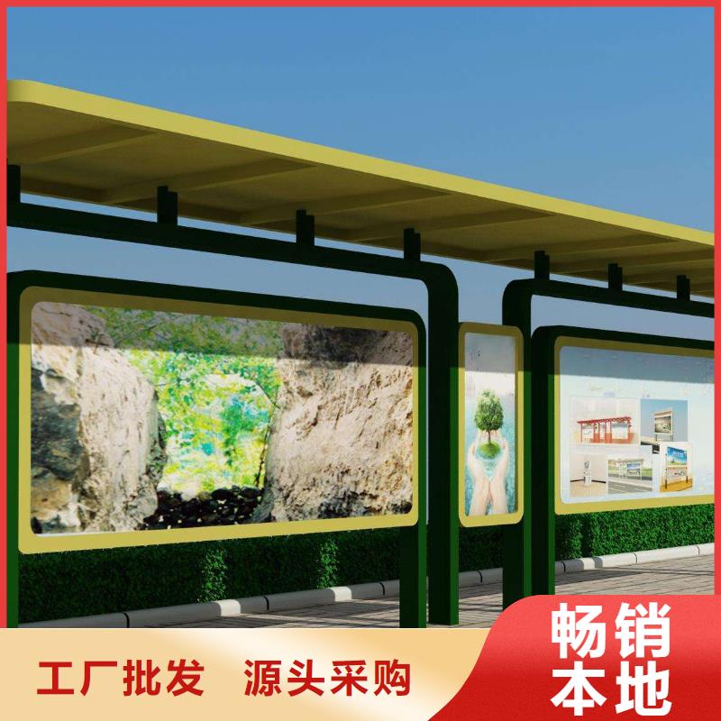 不锈钢公交站台质量保证