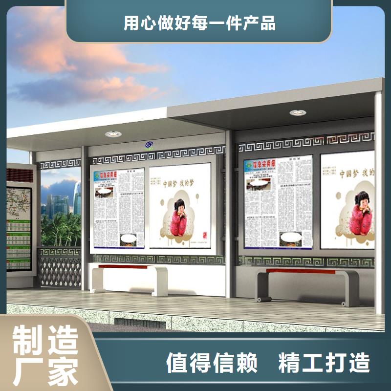 仿古公交站台值得信赖