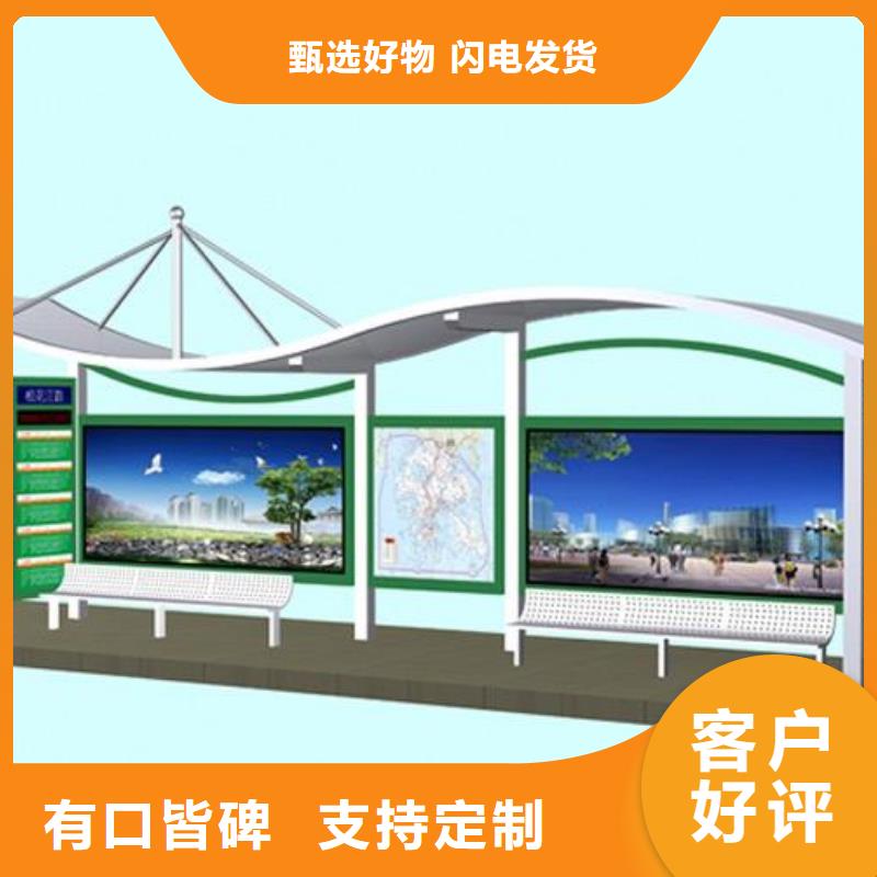 大型公交站台工厂直销