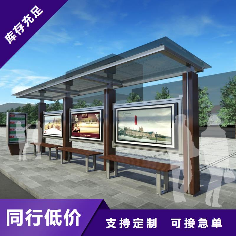 仿古公交站台值得信赖