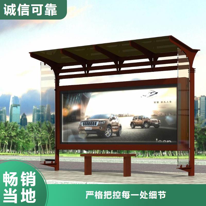 乡镇公交站台常用指南