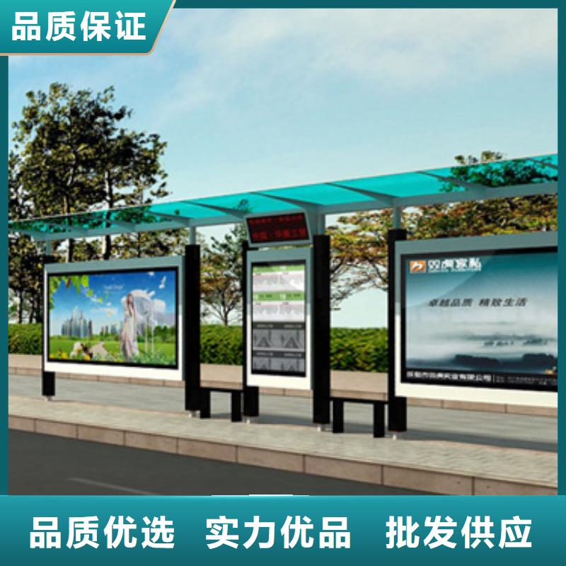 公交候车亭设计性价比高