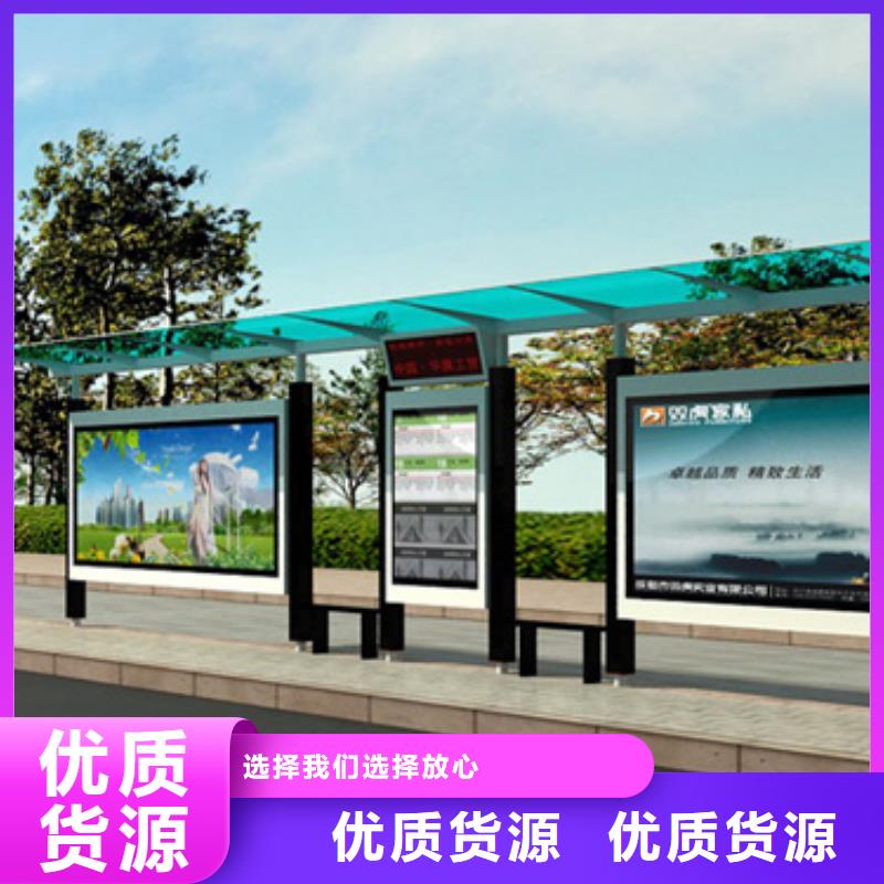 智能公交站台候车亭
制作仿古候车亭
不锈钢候车亭定制
户外太阳能候车亭
乡镇复古候车亭
新款智能电子系统候车亭
城市道路公交候车亭
公园巴士候车亭
不锈钢候车亭厂家
乡村简约不锈钢候车亭
滚动灯箱公交候车亭
智慧公交站台候车亭设计