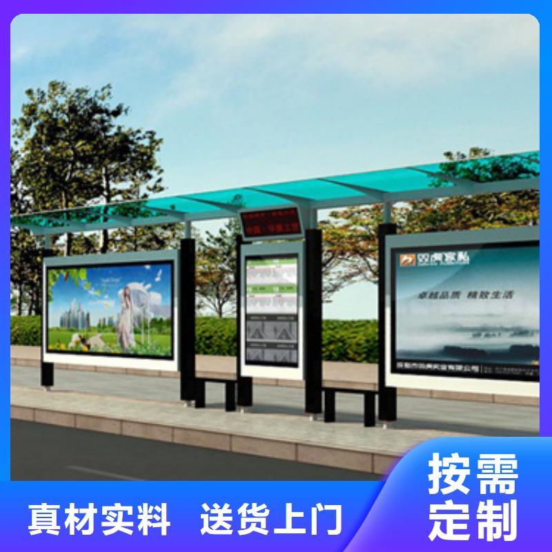 不锈钢候车亭本地厂家