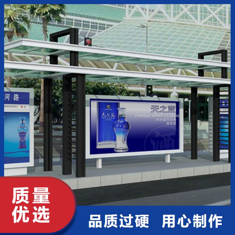 城市候车亭定制