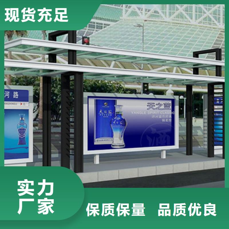 户外候车亭质量保证