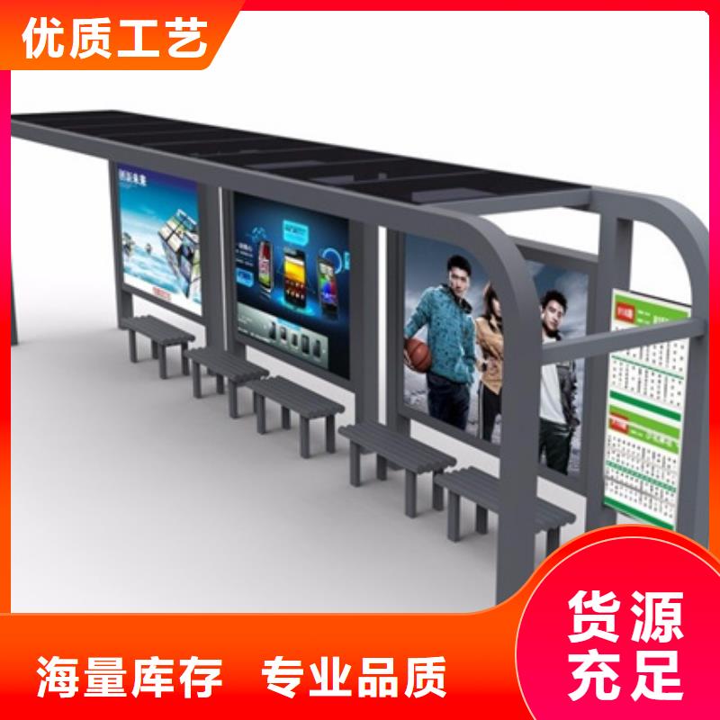 户外城市金属候车亭畅销全国