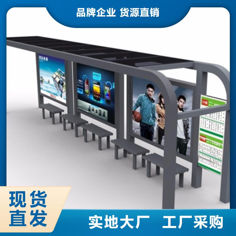 候车亭灯箱厂家直销