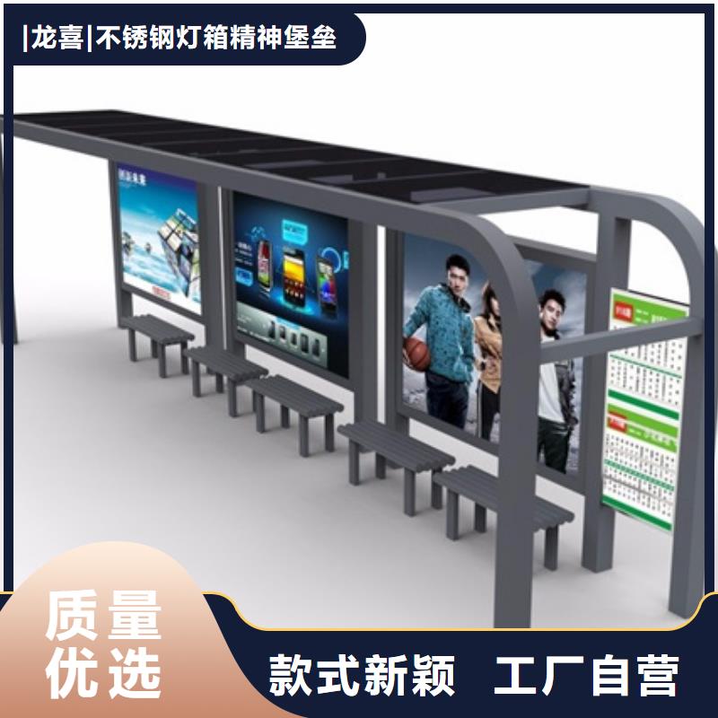 简约候车亭全国发货