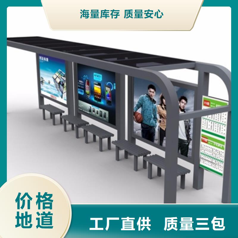 现代候车亭售后服务