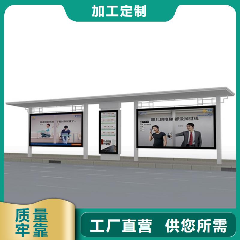 智慧候车亭市场价