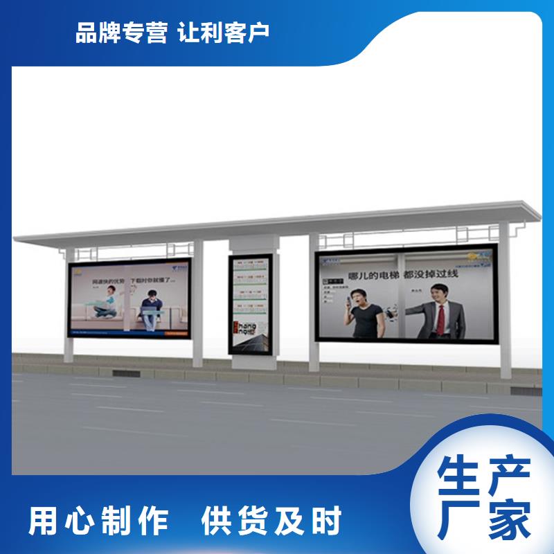 户外不锈钢候车亭实体厂家