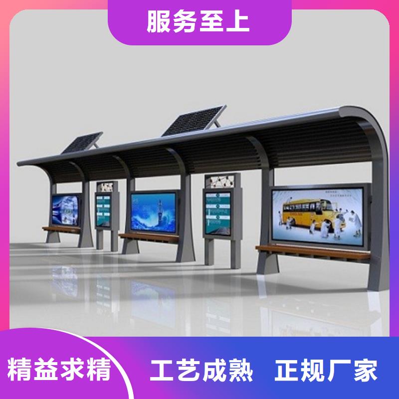 候车亭厂家