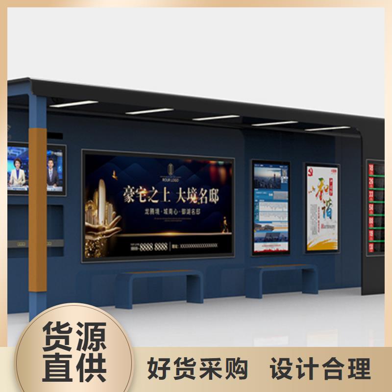 不锈钢候车亭来样定制
