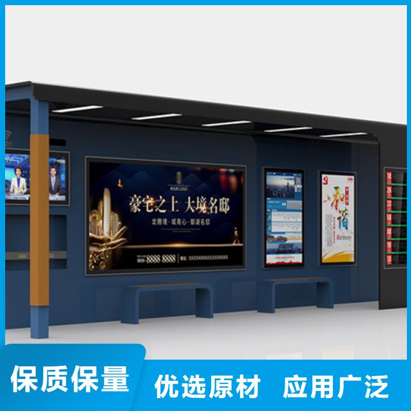 候车亭定制品质保证