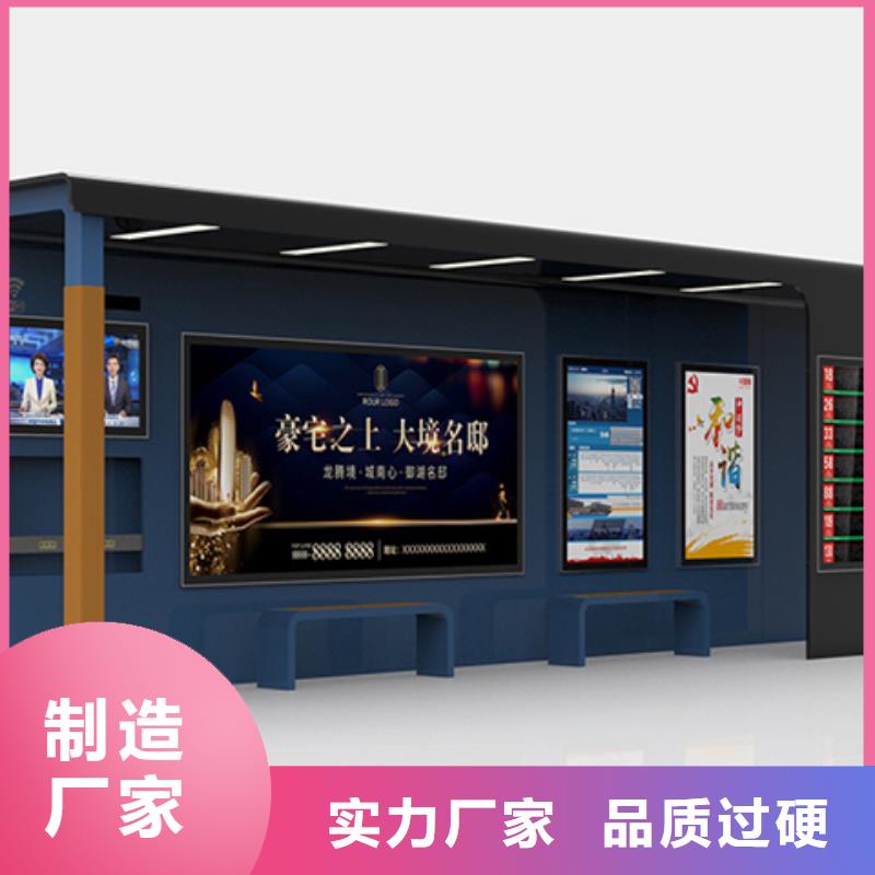 户外候车亭质量保证