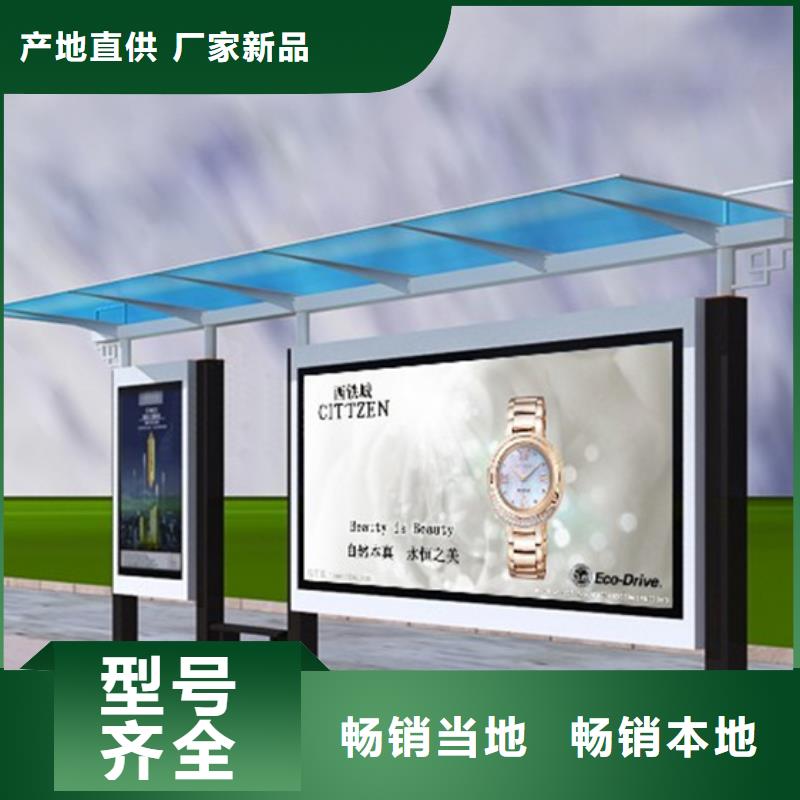 候车亭图片订制