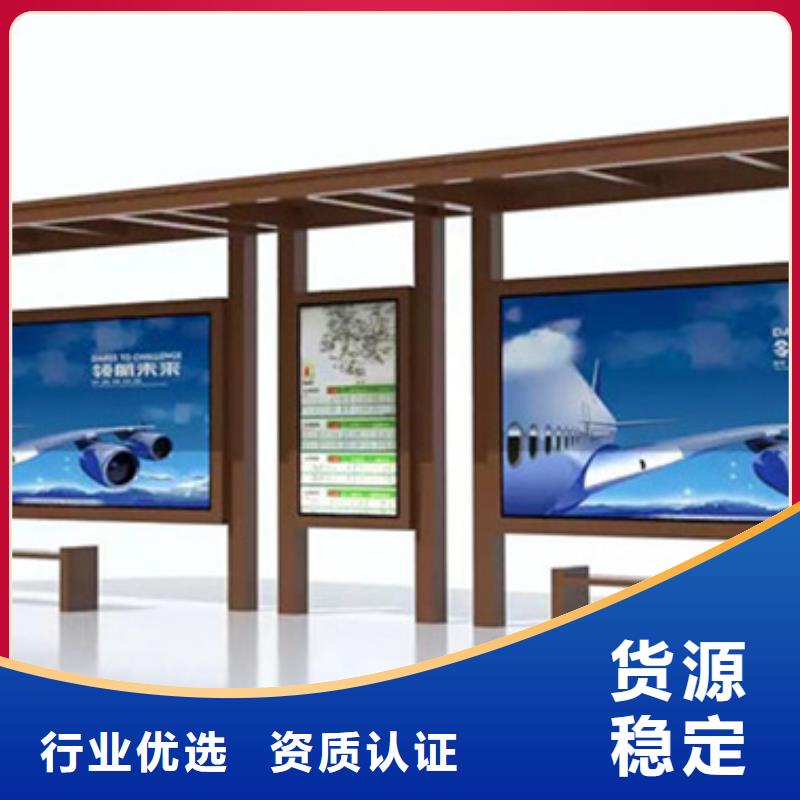 现代候车亭售后服务