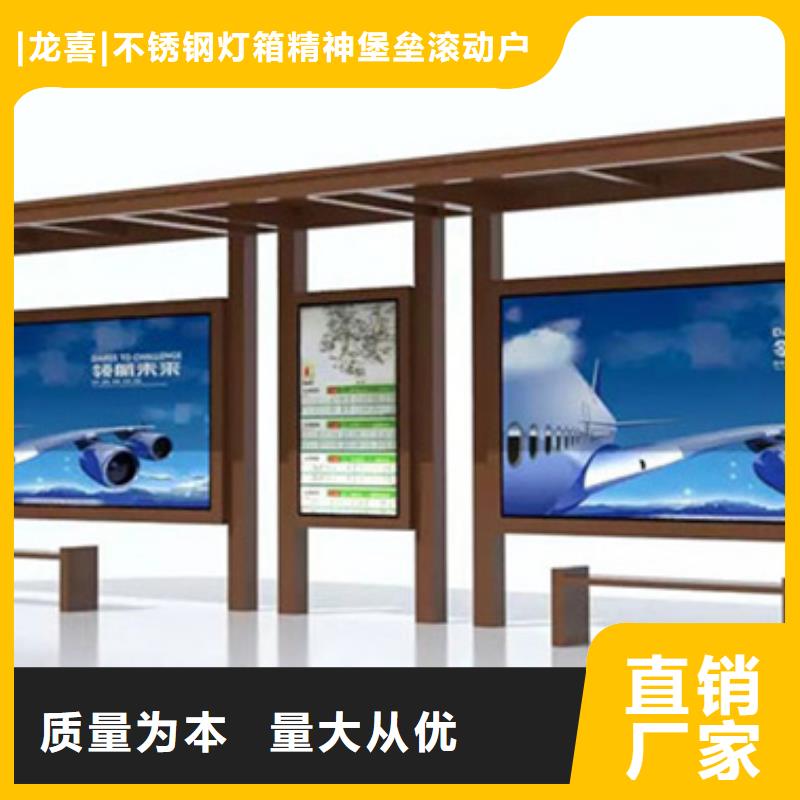 城市公交候车亭来图定制