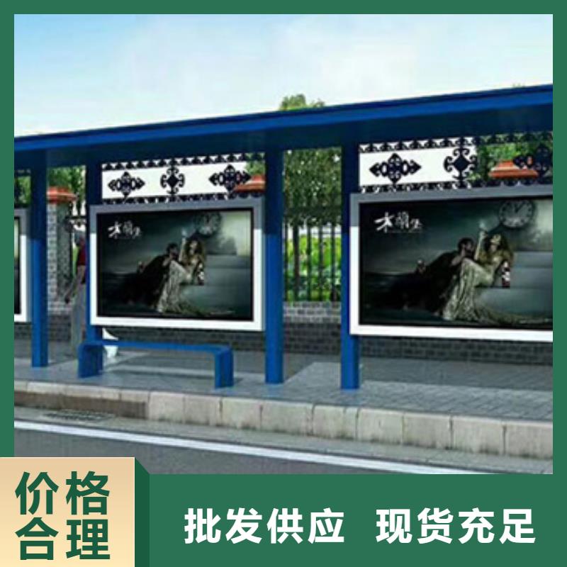 智能候车亭本地厂家