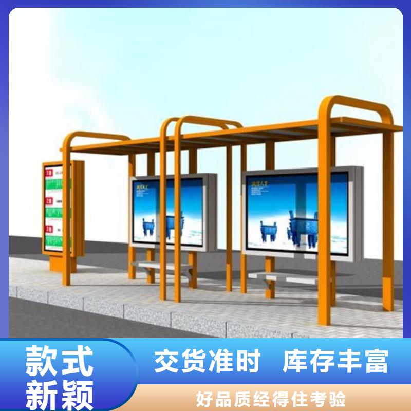 候车亭站台质量可靠