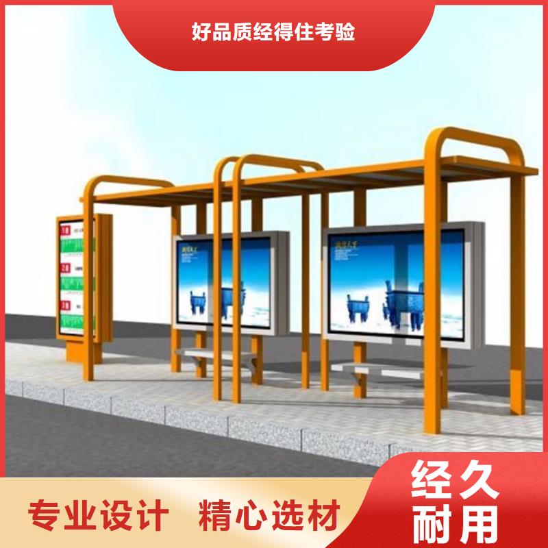 防雨候车亭实力老厂