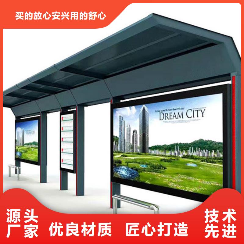 候车亭采购价格