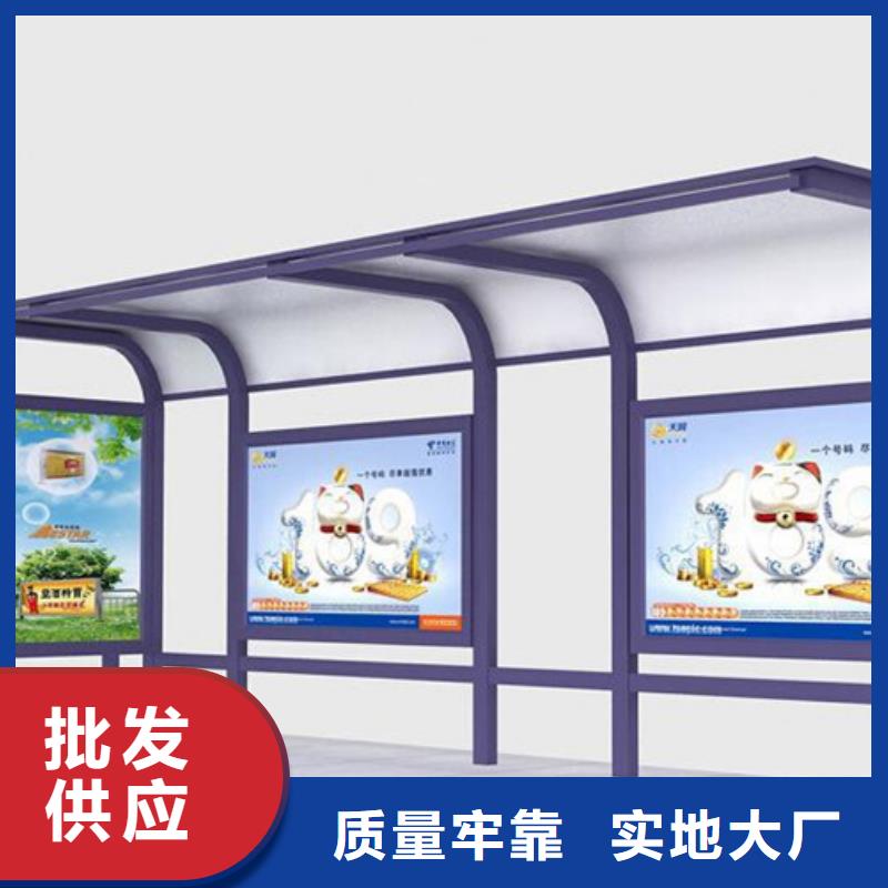 候车亭口碑好