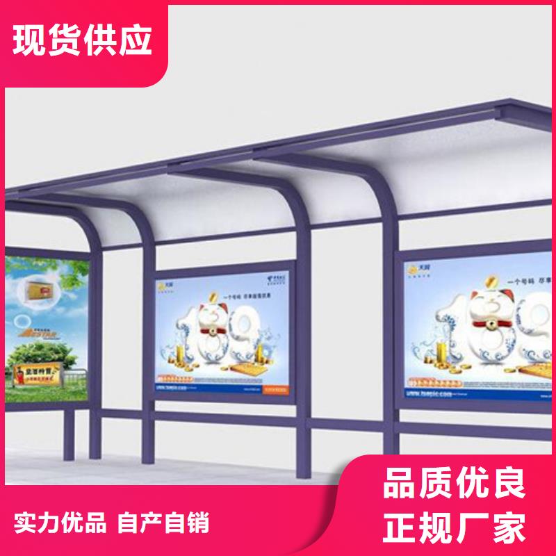 城市候车亭全国发货